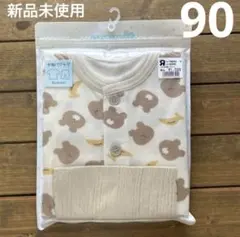 新品未使用 クマ柄 半袖 前開き 腹巻付き パジャマ 90cm 夏用 くま