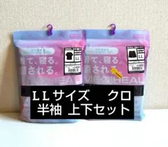 メディヒール リカバリーウェア 半袖 上下セット LL クロ ワークマン