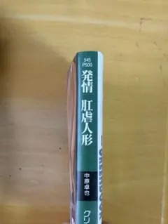 Item thumbnail for item eaad1711-fd77-4a97-8391-93631a061222