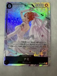 ナミ SR パラレル 中国 3ndAnniversary OP11-054 - メルカリ