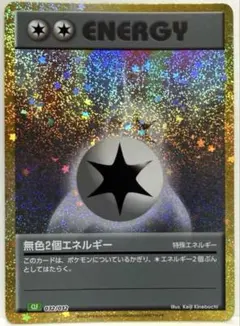 無色2個エネルギー Classic リザードン＆ホウオウexデッキ(CLL)のサムネイル
