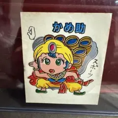当時物・希少 コスモス ガチャガチャ 旧ビックリシール 台紙 