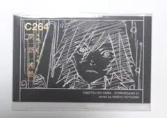 鬼滅の刃 EPOCH トレーディングカード 柱稽古 冨岡義勇 - メルカリ