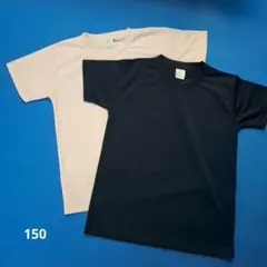 United Athle ドライTシャツ 2枚セット 150サイズのサムネイル