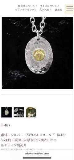 Arizonafreedom メタル　シルバー(SV925)ゴールド(K18)