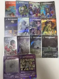 ずとまよカード まとめ売り 14枚