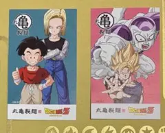 ドラゴンボール　丸亀製麺　うどん札　悟空 フリーザ クリリン 18号