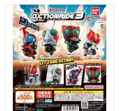 アクションライダー【電王】フィギュア　リーフレット付き