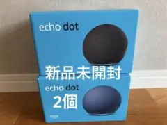 Amazon Echo Dot 第5世代ブラック 2台セット - メルカリ