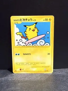 なみのりピカチュウ：スペシャルパック MヤドランEX+なみのりピカチュウ PR…のサムネイル