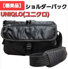 【希少】オールドユニクロ　ショルダーバッグ　UNIQLO　ヴィンテージ　黒