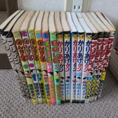12球団全選手名鑑 1988年版〜2007年版 - メルカリ