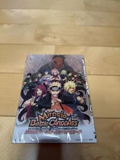 ミラクルバトルカードダス うずまきナルト 2枚セット - メルカリ