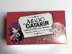 希少品 MADOGATARI展 限定 缶バッジ BOX まどかマギカ 化物語 希少品 MADOGATARI展 限定 缶バッジ BOX まどかマギカ 化物語 - メルカリ