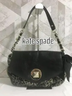 【美品】ケイトスペード リボン チェーン ワンショルダーバッグ 肩掛け 豹柄