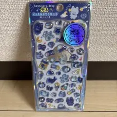 光る　ジュエルプチドロップ　ほしぞらドロップ　hoshizora