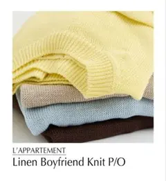 2026年最新】l'appartement border bf knitの人気アイテム - メルカリ