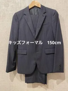 【値下げ】キッズ　スーツ　150cm