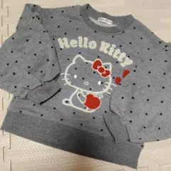 キティ　サンリオ　トレーナー　110