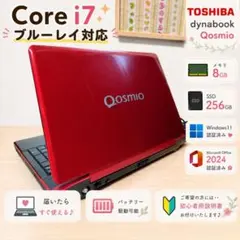 2026年最新】dynabook qosmioの人気アイテム - メルカリ