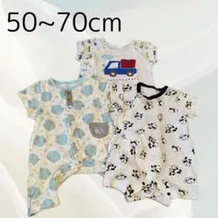 ロンパース 50cm 60cm 70cm 新生児 半袖