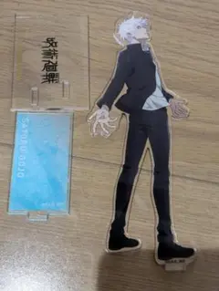 2025年最新】大交流展懐玉玉折の人気アイテム - メルカリ