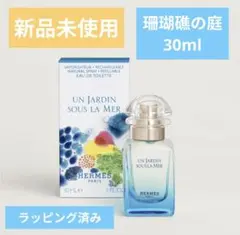 2026年最新】エルメスヘアミストの人気アイテム - メルカリ