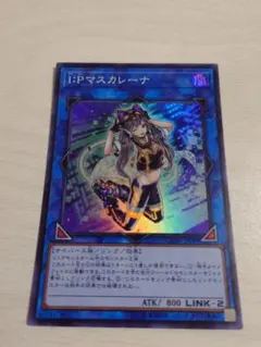 遊戯王 I:Pマスカレーナ スーパー CHIMのサムネイル
