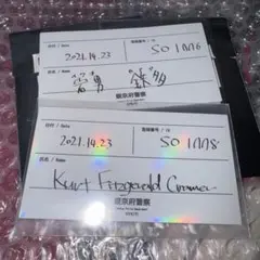 銀河特急 ミルキー☆サブウェイ シークレット長方形ステッカー カート