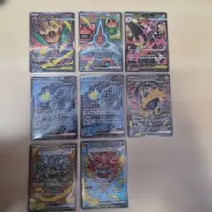 ポケモンカードsar8枚まとめ売り