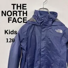 THE NORTH FACE マウンテンパーカー　kids 120 ネイビー