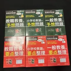 Item thumbnail for item 47086279-df0a-48df-920c-e070388605f2