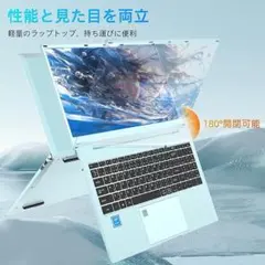 【未使用近い】Dobios　ブルーノートパソコン N95 16GB+512GB