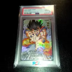 スーパードラゴンボールヒーローズ　シリアル悟空他 スーパードラゴンボールヒーローズ ugm1-sec4 孫悟空 PSA10