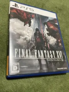 PS5 ファイナルファンタジーXVI