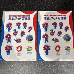 ミャクミャク ステッカー シール 未来につなぐ万博展
