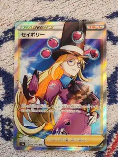2026年最新】セイボリー srの人気アイテム - メルカリ