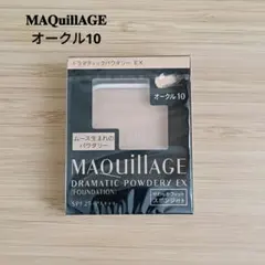 マキアージュ オークル10 ドラマティックパウダリー レフィル ファンデーション