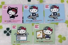 ヤマト運輸 宅急便50周年 ハローキティ ステッカー5枚セット