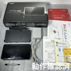 【箱付】ニンテンドー3DS 本体コスモブラック 動作確認済