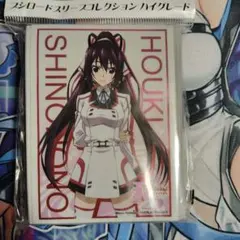 スリーブコレクション HG IS インフィニット・ストラトス 篠ノ之 箒