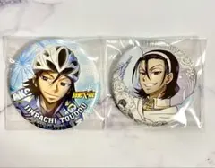 東堂尽八 缶バッチ 楽天市場】東堂尽八 玉城の通販