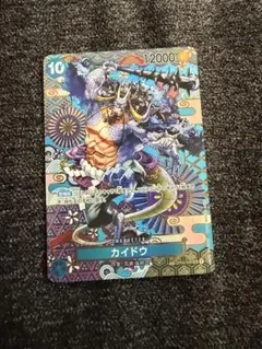 2026年最新】カイドウ sr sp op04-044の人気アイテム - メルカリ