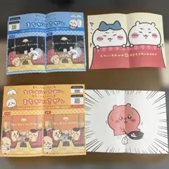 ちいかわ レストラン シーサー