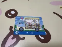 どうぶつの森 amiiboカード サンリオコラボ フィーカ