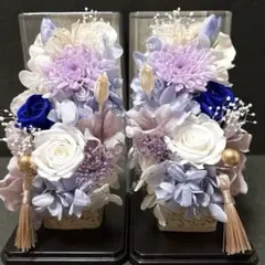 1対☆プリザーブドフラワー☆仏花☆お供え花☆アレンジ