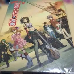 涼宮ハルヒの激奏 公式ビジュアルブック