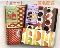 みぃ様 リクエスト 2点 まとめ商品