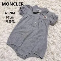 2026年最新】モンクレール MONCLER ベビーの人気アイテム - メルカリ
