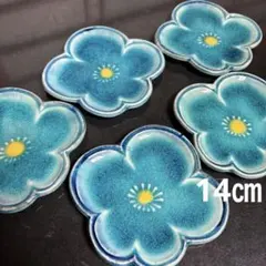 梅 瀬戸 青 花型 陶器 昭和レトロ ブルー銘々皿 小皿